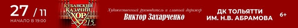 "&Ncy;&acy;&mcy; - 215 &lcy;&iecy;&tcy;&excl;" &gcy;&period; &Tcy;&ocy;&lcy;&softcy;&yacy;&tcy;&tcy;&icy;