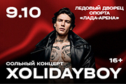 &Scy;&ocy;&lcy;&softcy;&ncy;&ycy;&jcy; &kcy;&ocy;&ncy;&tscy;&iecy;&rcy;&tcy; Xolidayboy