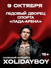 &Scy;&ocy;&lcy;&softcy;&ncy;&ycy;&jcy; &kcy;&ocy;&ncy;&tscy;&iecy;&rcy;&tcy; Xolidayboy